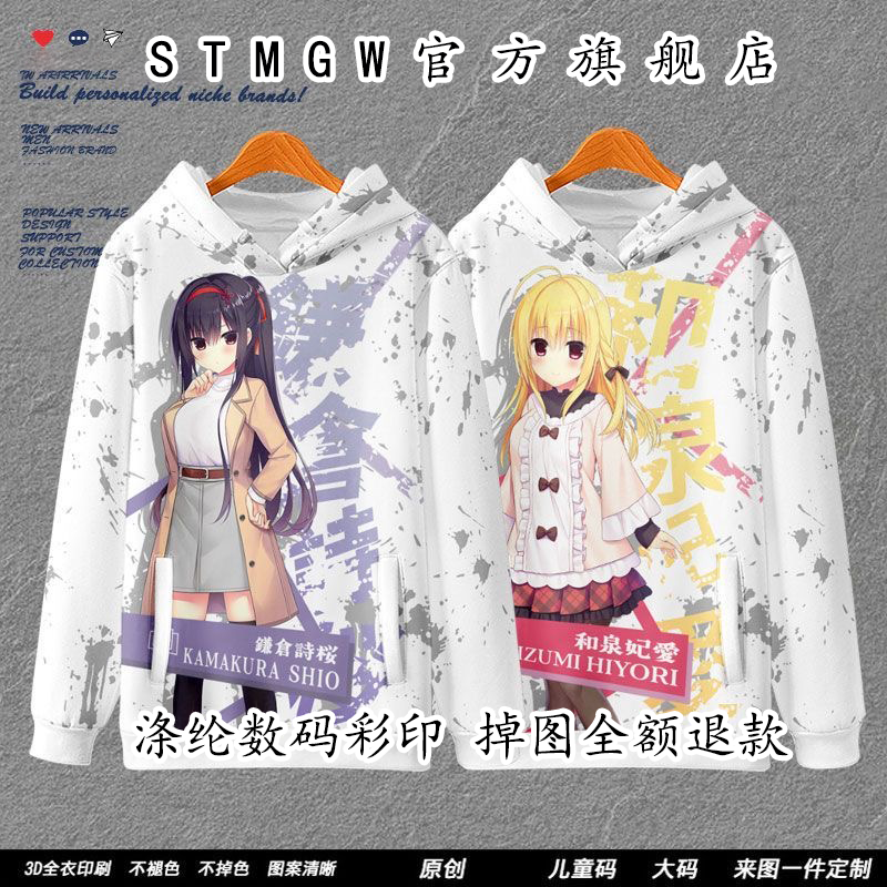 Anime Merchandise Hoodie - Out Of The Ordinary: Rich Girl,
