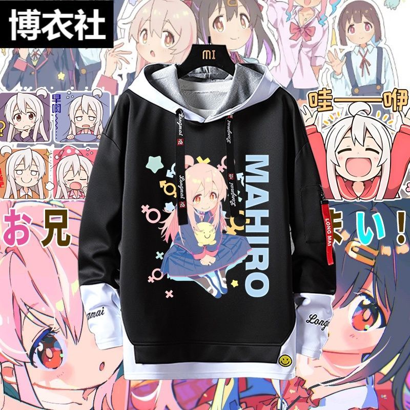 Anime Merchandise Hoodie - Stop Being An Oni-Sensei Anime Merchandise,