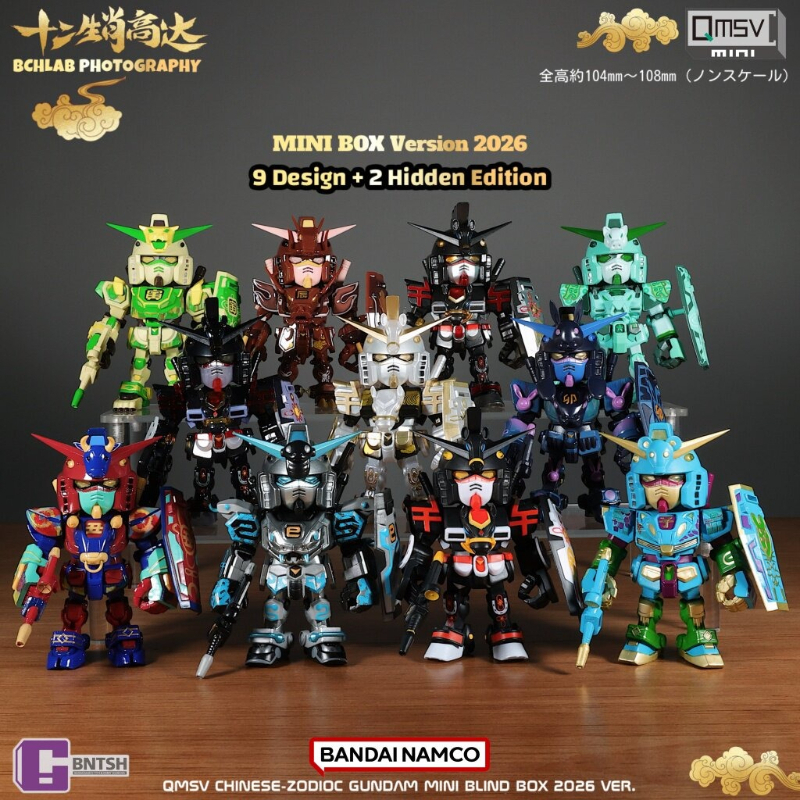Anime Merchandise In Chinese - New Bandai 2026 QMSV Twelve Chinese