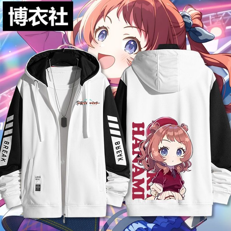 Anime Merchandise Hoodie - Hanasekisaki Fujita Kotone Merchandise Hoodie, Anime-Style