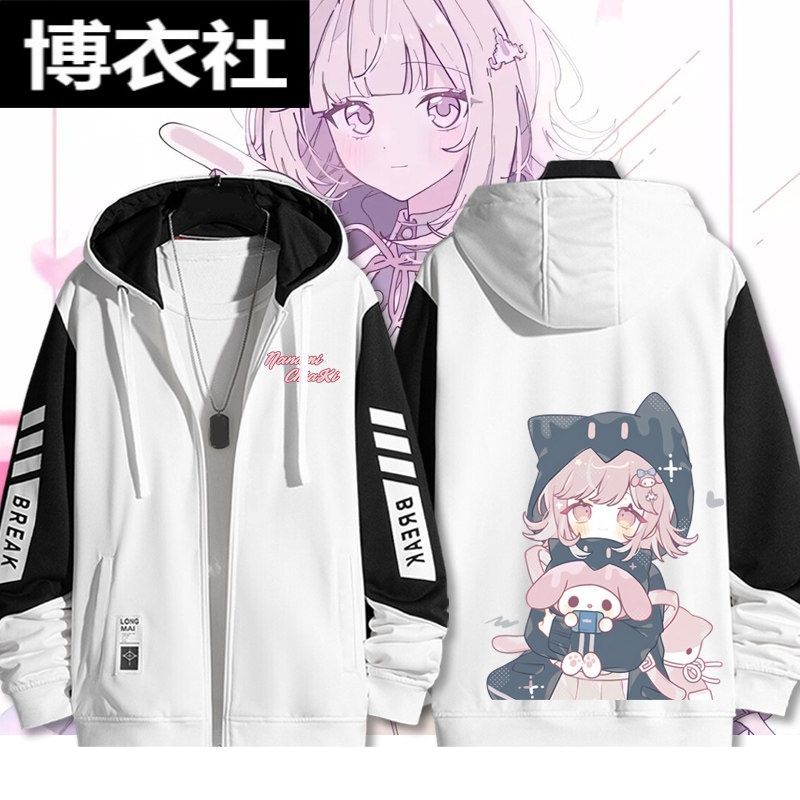 Anime Merchandise Hoodie - Anime Nanami Chiaki 2D Merchandise Hoodie,