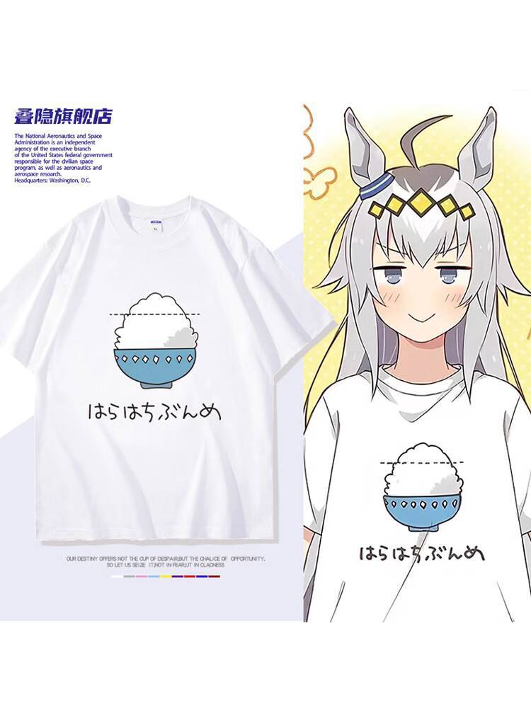 Anime Merchandise For Girls - Anime Jockey Girl Merchandise Oguri Hat
