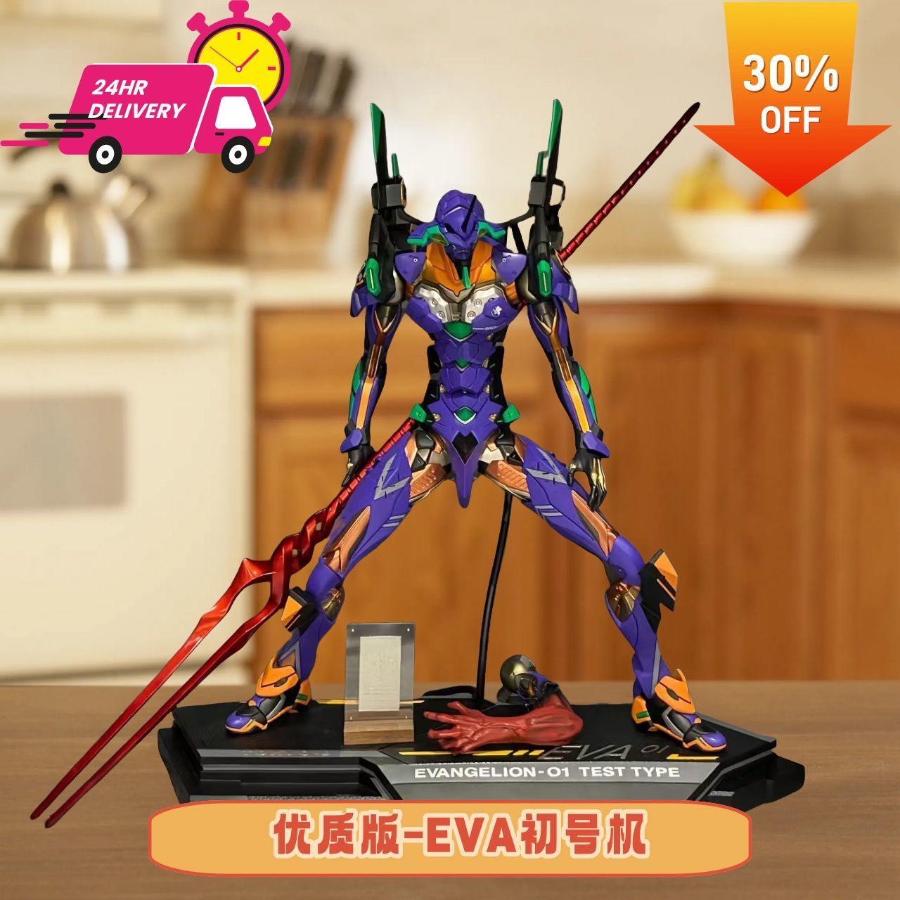 EVA-01 TEST TYPE anime merchan – обзор и цена Anime Merchandise Types