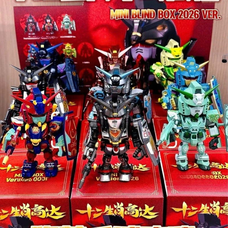 New Bandai 2026 QMSV Twelve Ch – обзор и цена Anime Merchandise In Chinese