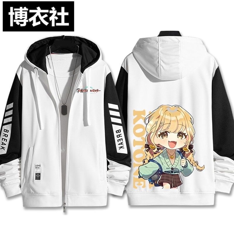 Hanasekisaki Fujita Kotone Mer – обзор и цена Anime Merchandise Hoodie