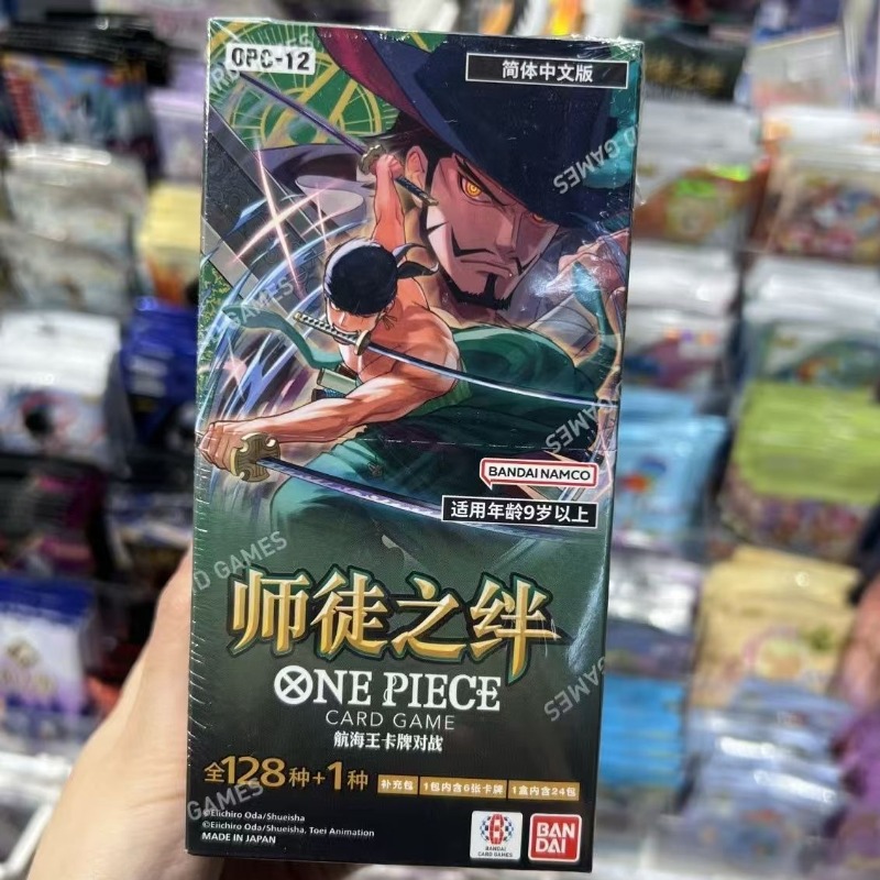 One Piece Master and Apprentic – обзор и цена Anime Merchandise In Chinese
