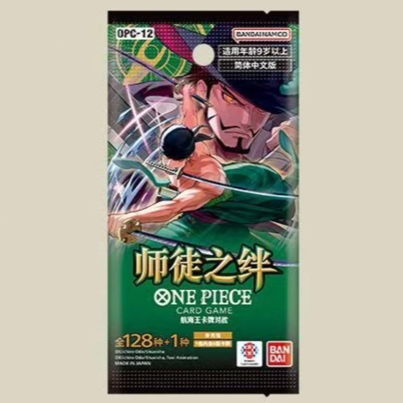 One Piece Master and Apprentic – обзор и цена Anime Merchandise In Chinese