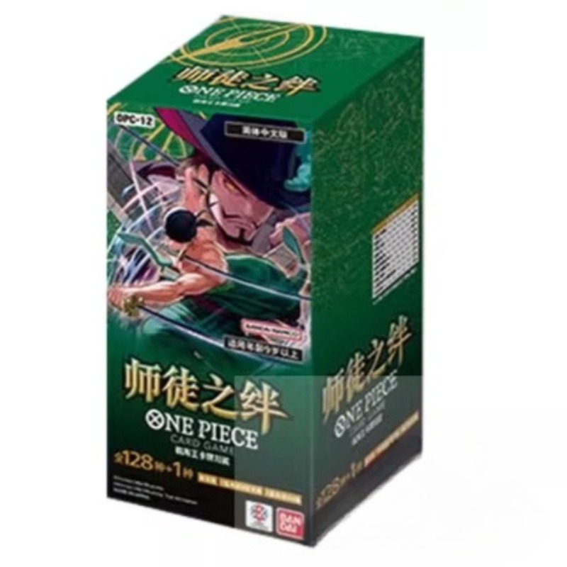 One Piece Master and Apprentic – обзор и цена Anime Merchandise In Chinese