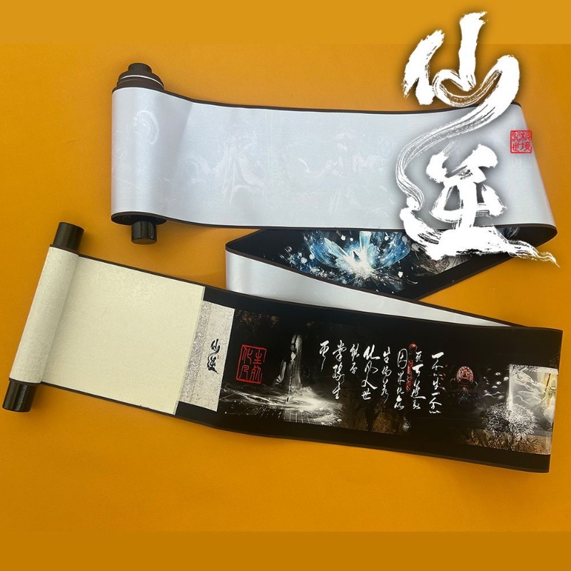 530cm Scroll Renegade Immortal – обзор и цена Anime Merchandise In Chinese