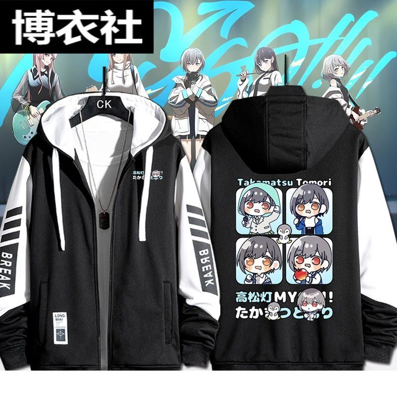 Mygo Chihaya Anon Takamatsu To – обзор и цена Anime Merchandise Hoodie