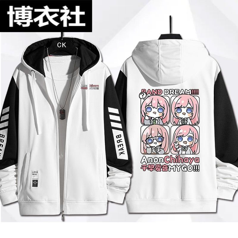 Mygo Chihaya Anon Takamatsu To – обзор и цена Anime Merchandise Hoodie