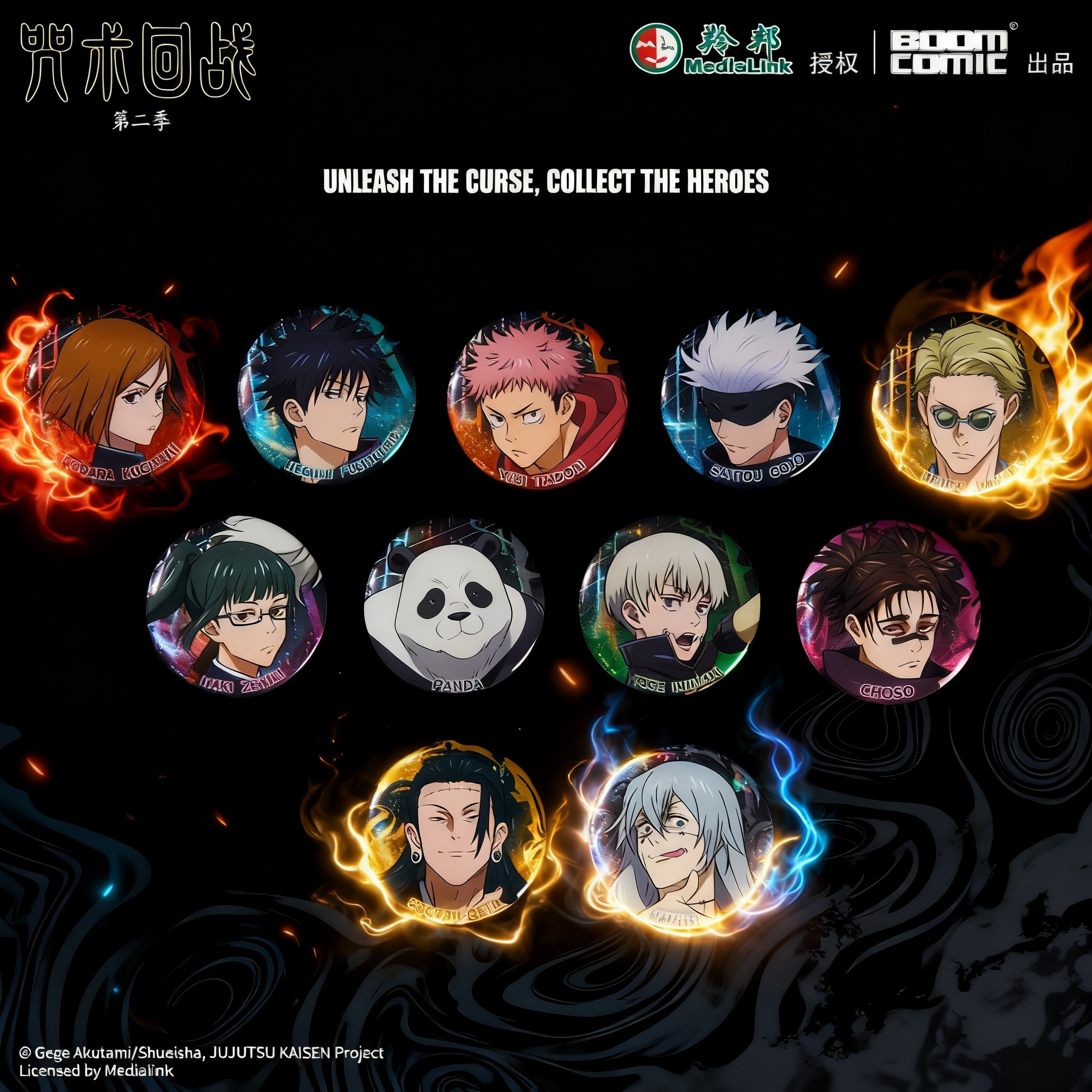 Official Jujutsu Kaisen Season – обзор и цена Anime Merchandise Shibuya