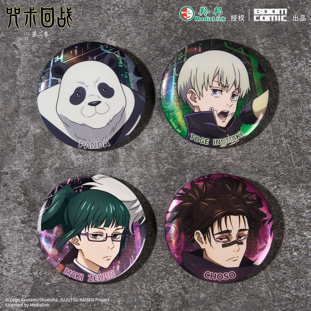 Official Jujutsu Kaisen Season – обзор и цена Anime Merchandise Shibuya