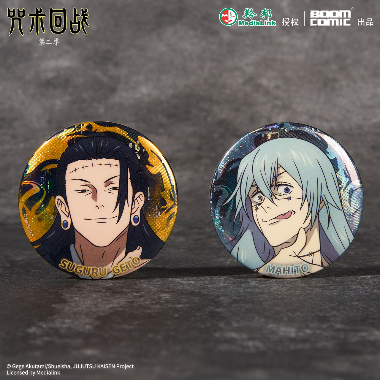 Official Jujutsu Kaisen Season – обзор и цена Anime Merchandise Shibuya