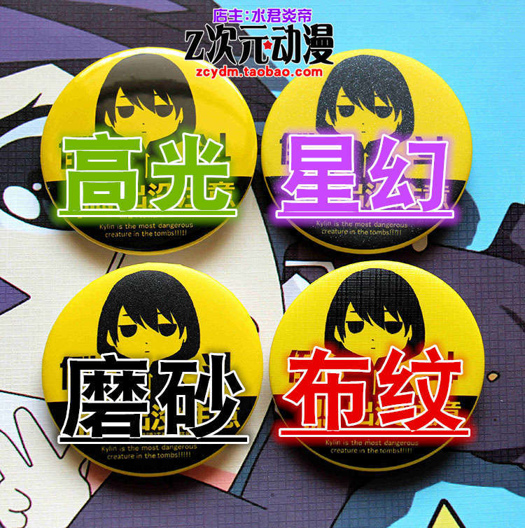 Rent a Girlfriend Anime Cospla – обзор и цена Anime Merchandise Types