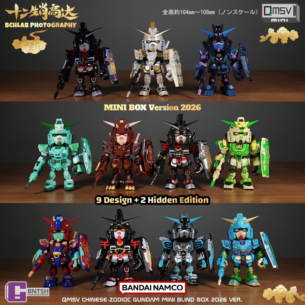 New Bandai 2026 QMSV Twelve Ch – обзор и цена Anime Merchandise In Chinese