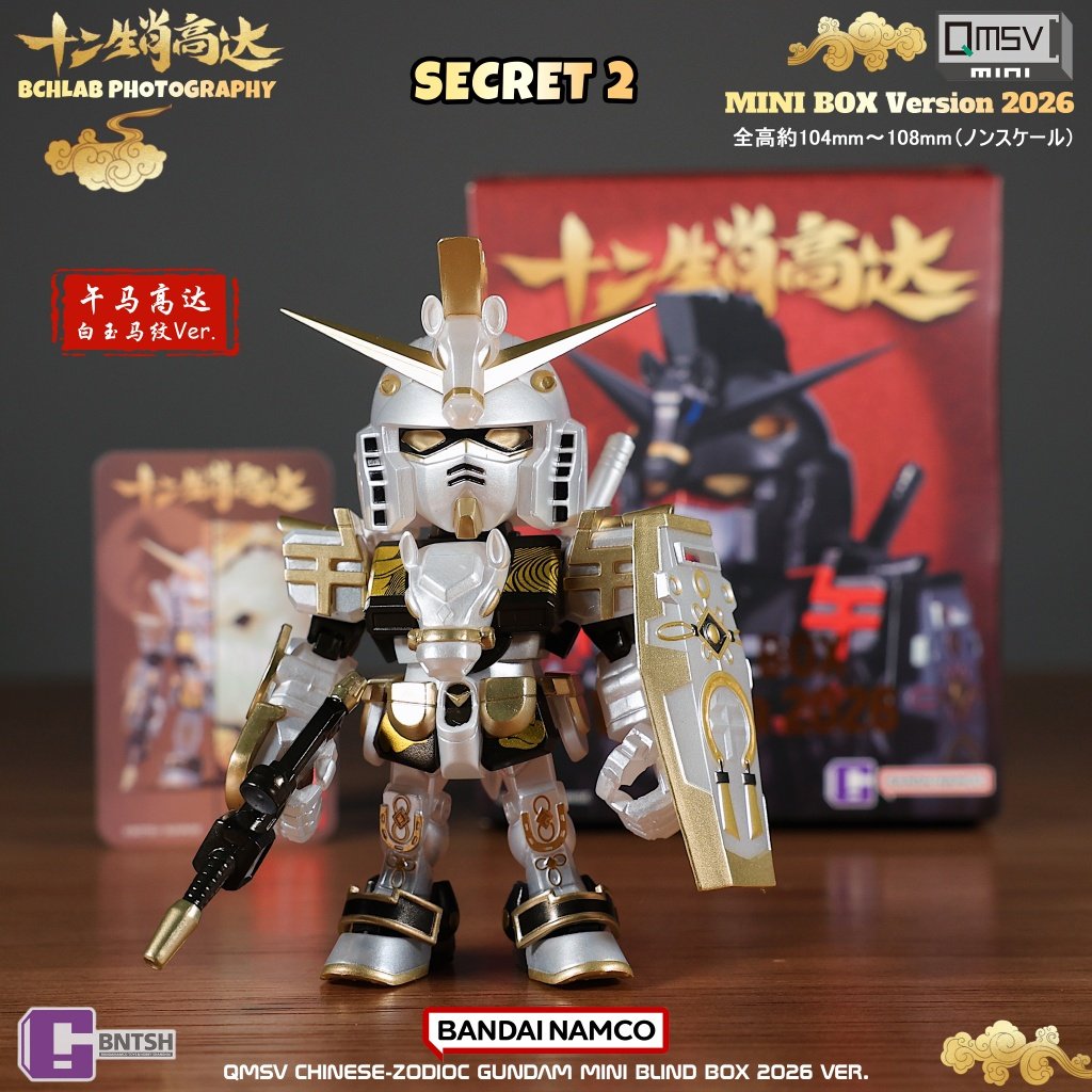 New Bandai 2026 QMSV Twelve Ch – обзор и цена Anime Merchandise In Chinese