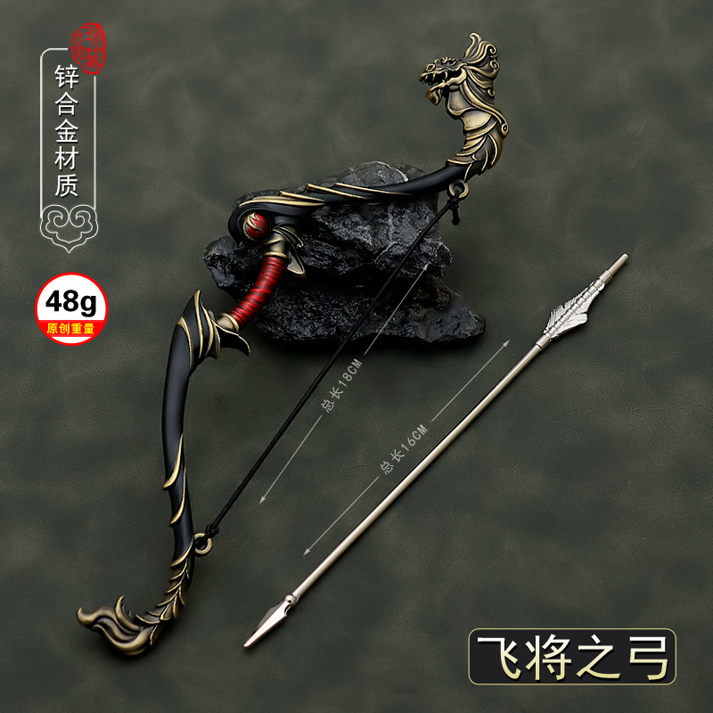 18cm Flying General's Bow Lu B – обзор и цена Anime Merchandise In Chinese