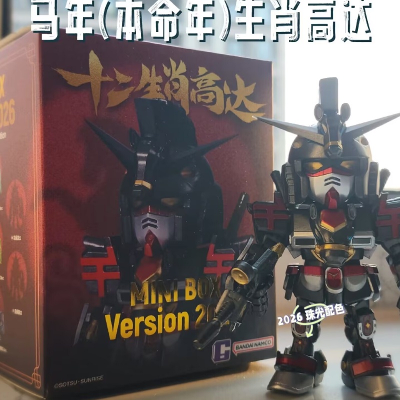 New in Stock 2026 Bandai QMSV  – обзор и цена Anime Merchandise In Chinese