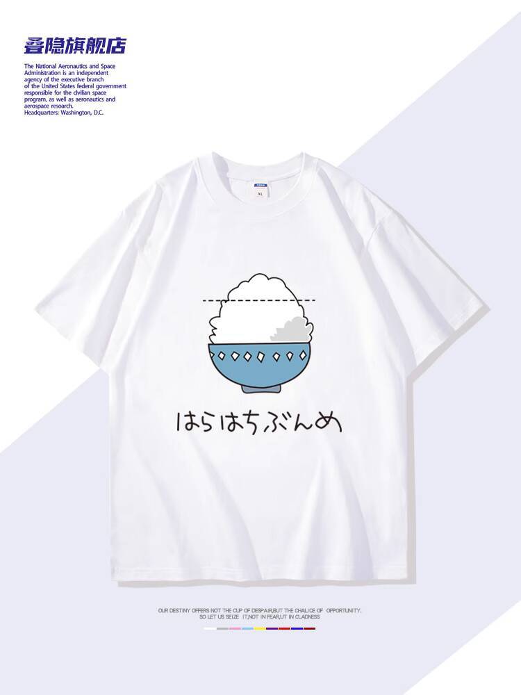 Anime Jockey Girl Merchandise  – обзор и цена Anime Merchandise For Girls