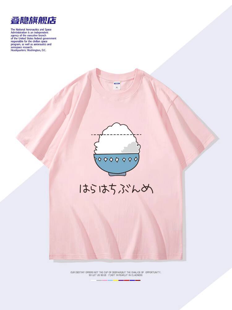 Anime Jockey Girl Merchandise  – обзор и цена Anime Merchandise For Girls