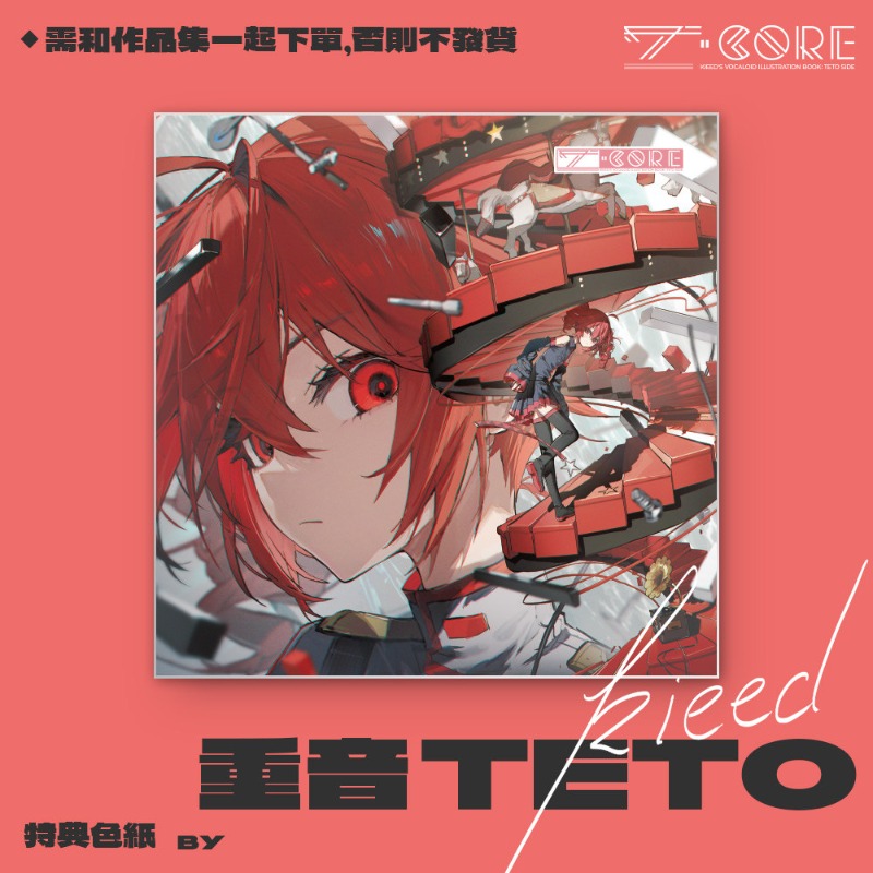 Kasane Teto Artwork Illustrati – обзор и цена Anime Merchandise In Chinese